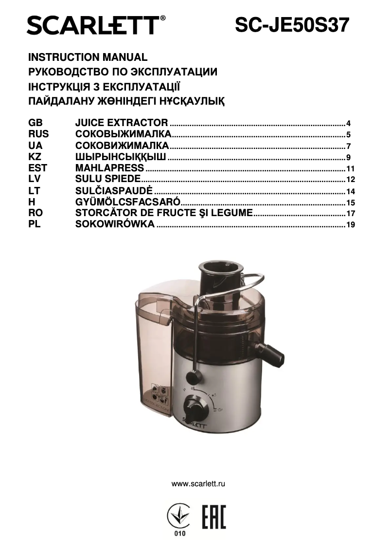 Image de la première page du manuel de l'appareil SC-JE50S37