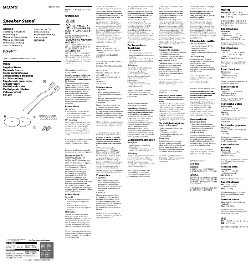 Image de la première page du manuel de l'appareil WS-FV11