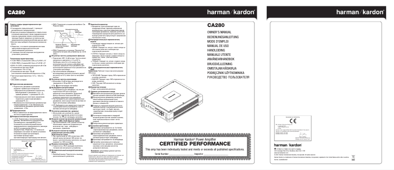 Page 1 de la notice Manuel utilisateur Harman Kardon CA280