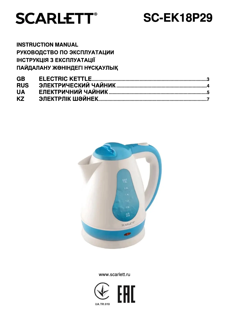 Page 1 de la notice Manuel utilisateur Scarlett SC-EK18P29