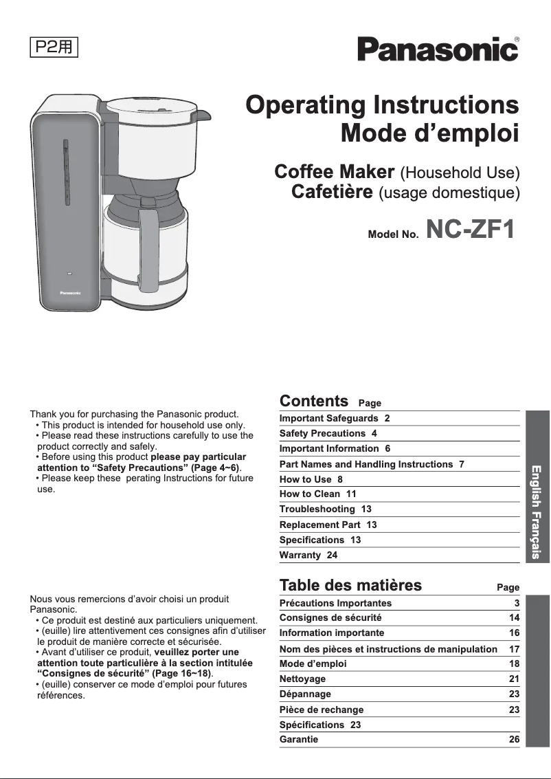 Image de la première page du manuel de l'appareil NC-ZF1H