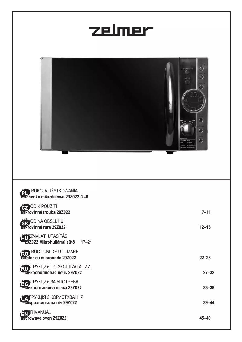 Image de la première page du manuel de l'appareil ZMW3100X