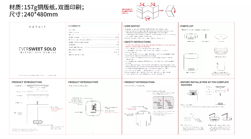 Page 1 de la notice Manuel utilisateur Petkit Eversweet Solo