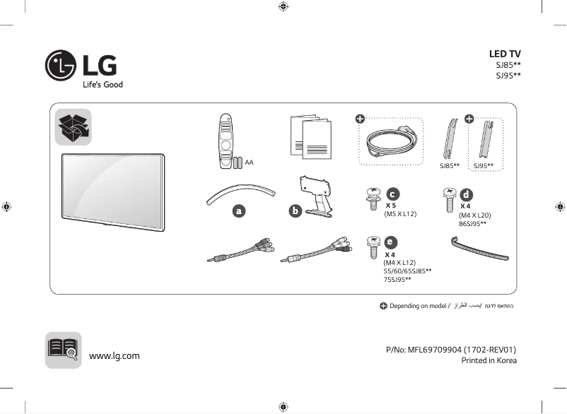 Page 1 de la notice Manuel utilisateur LG 55SJ850Y
