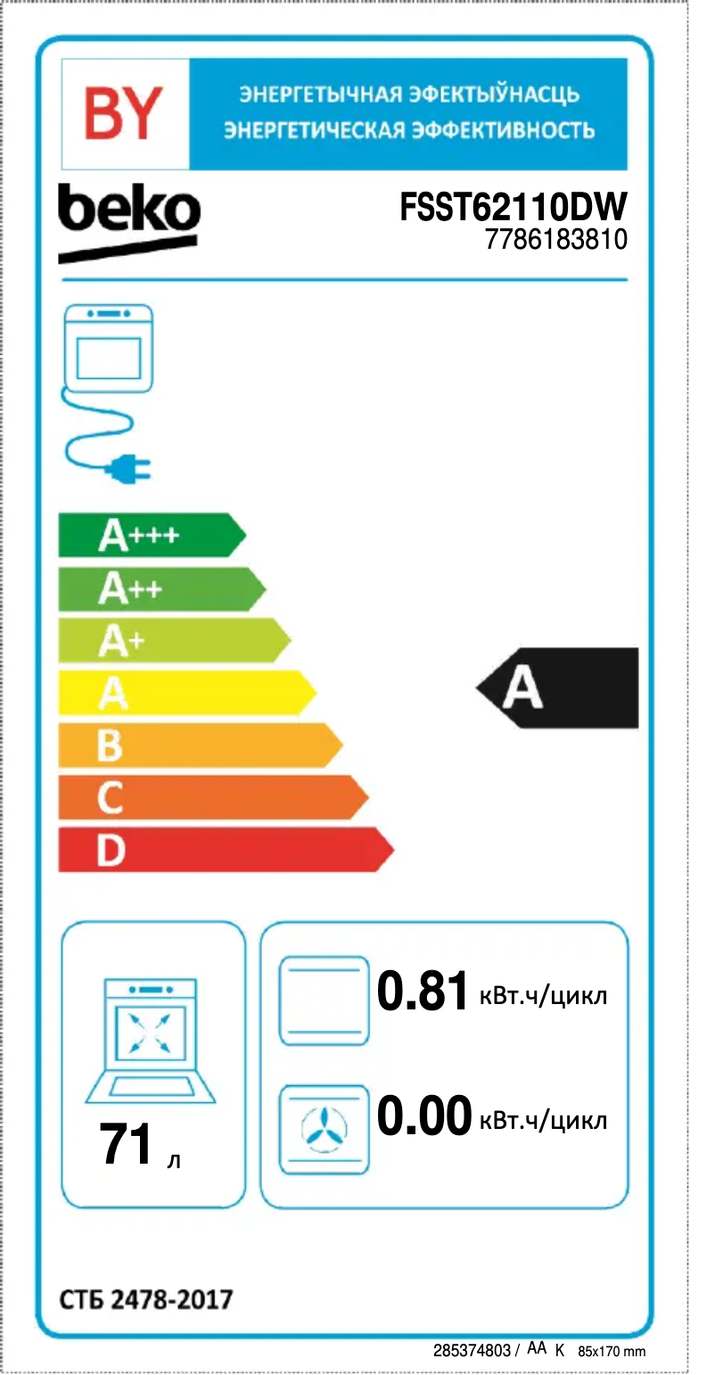 Page 1 de la notice Label énergétique Beko FSST 62110 DW