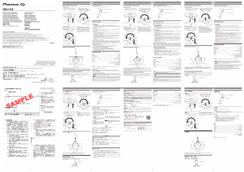 Page 1 de la notice Manuel utilisateur Pioneer HDJ-CX