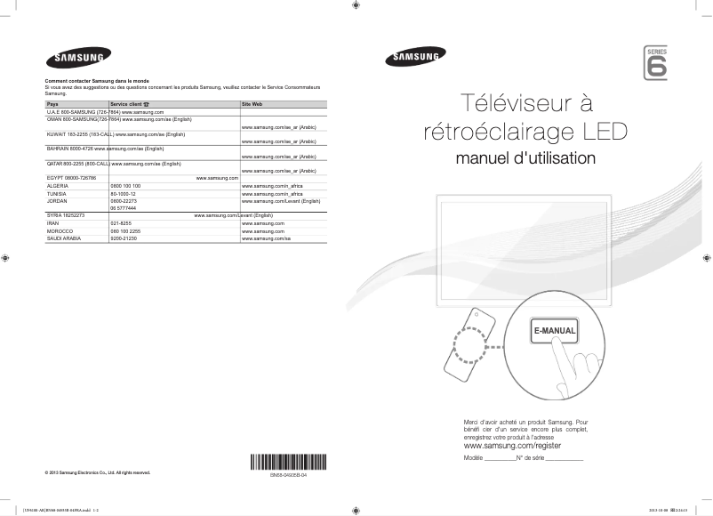 Image de la première page du manuel de l'appareil UA46F6100AR