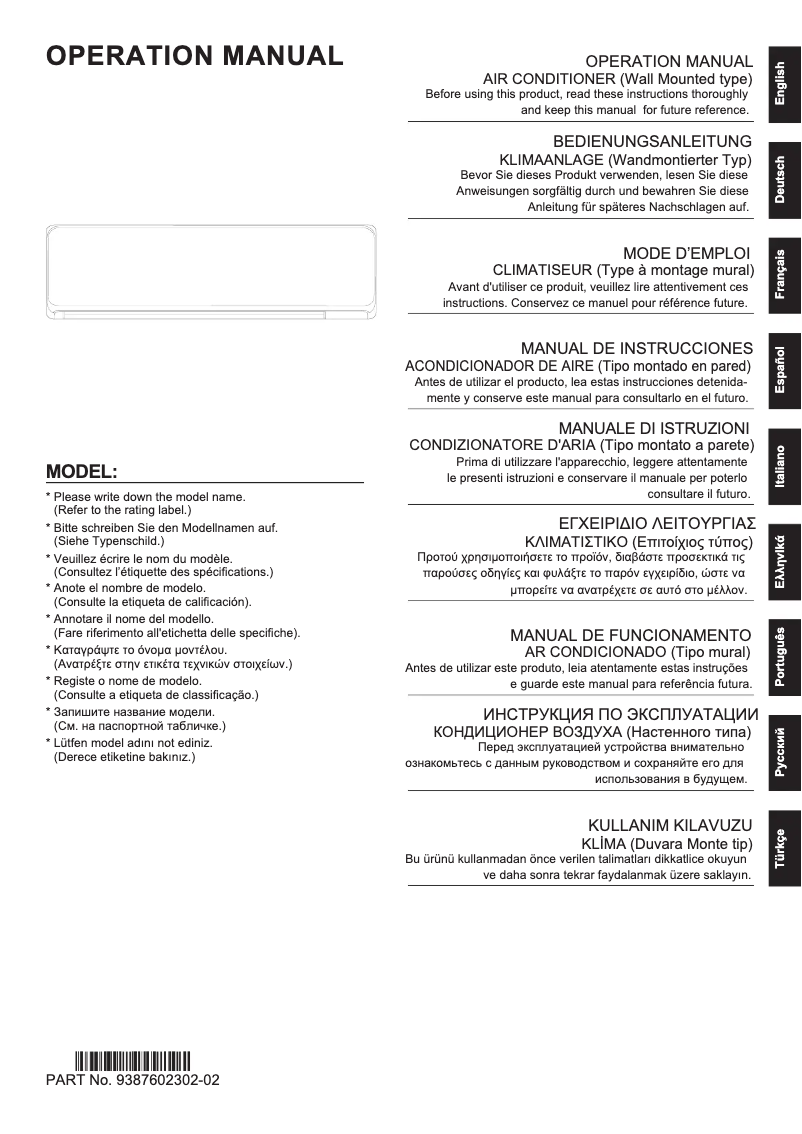 Page n°1 - Manuel utilisateur Fujitsu ASEG18KMTE