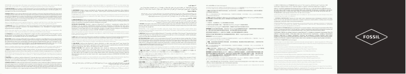 Image de la première page du manuel de l'appareil Gen 6 Display FTW407