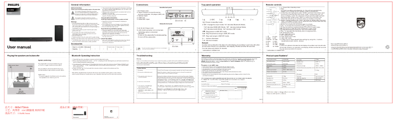 Page 1 de la notice Manuel utilisateur Philips HTL8162