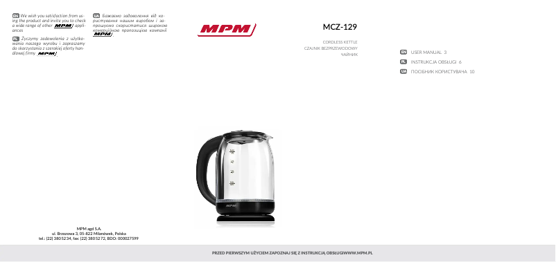 Image de la première page du manuel de l'appareil MCZ-129