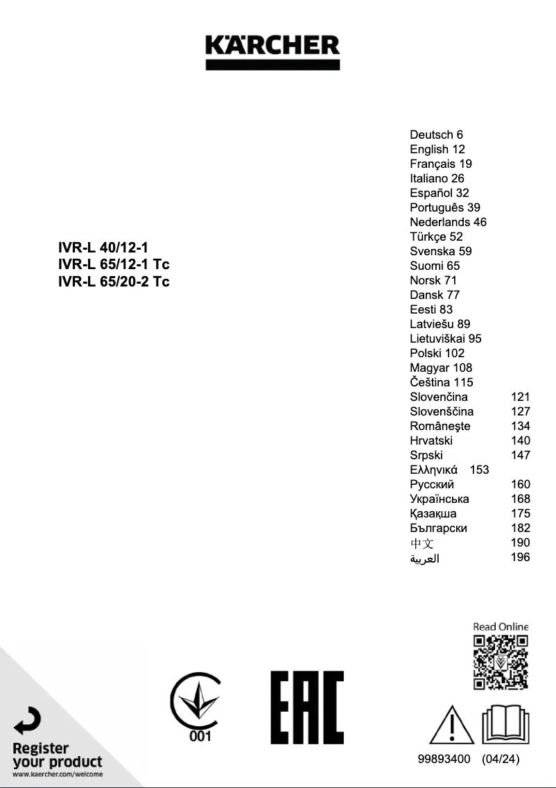 Image de la première page du manuel de l'appareil IVR-L 65/12-1 Tc