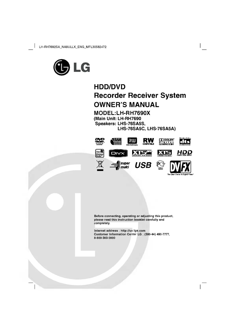 Image de la première page du manuel de l'appareil LH-RH7690X