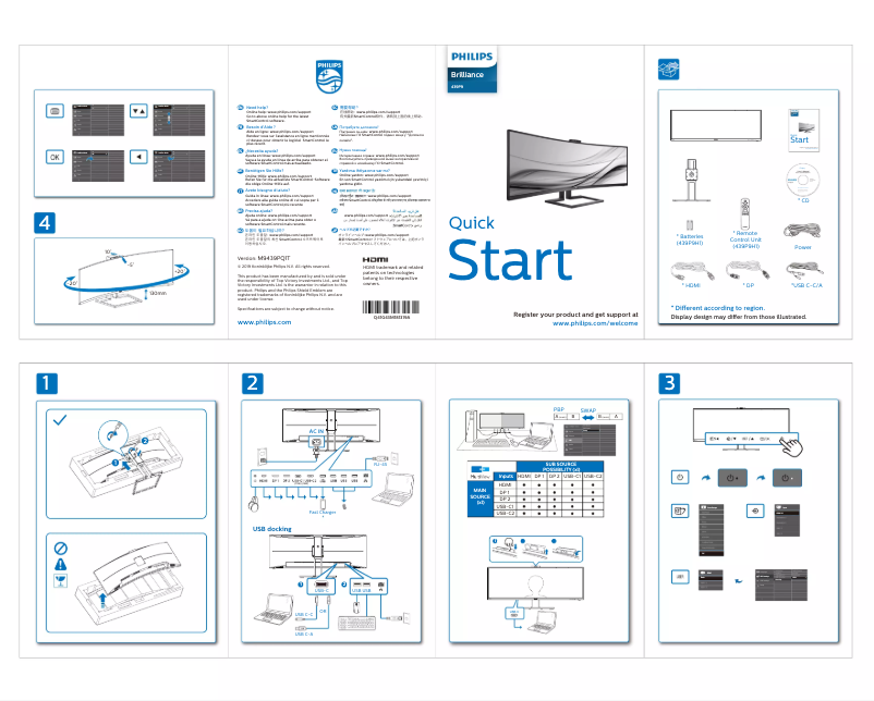 Page n°1 - Guide de démarrage rapide Philips Brilliance 439P9H1