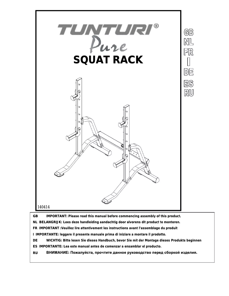 Image de la première page du manuel de l'appareil Strength Squat Rack