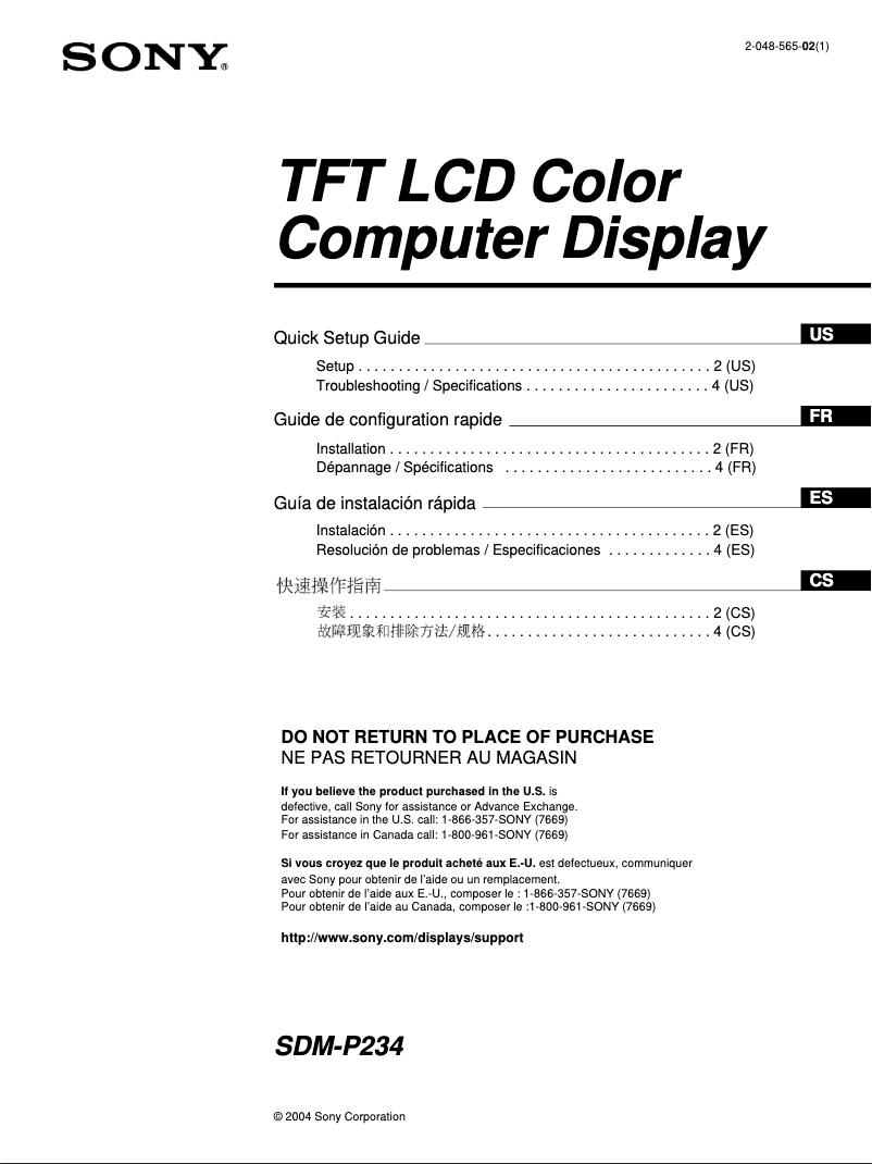 Page n°1 - Guide d'installation Sony SDM-P234