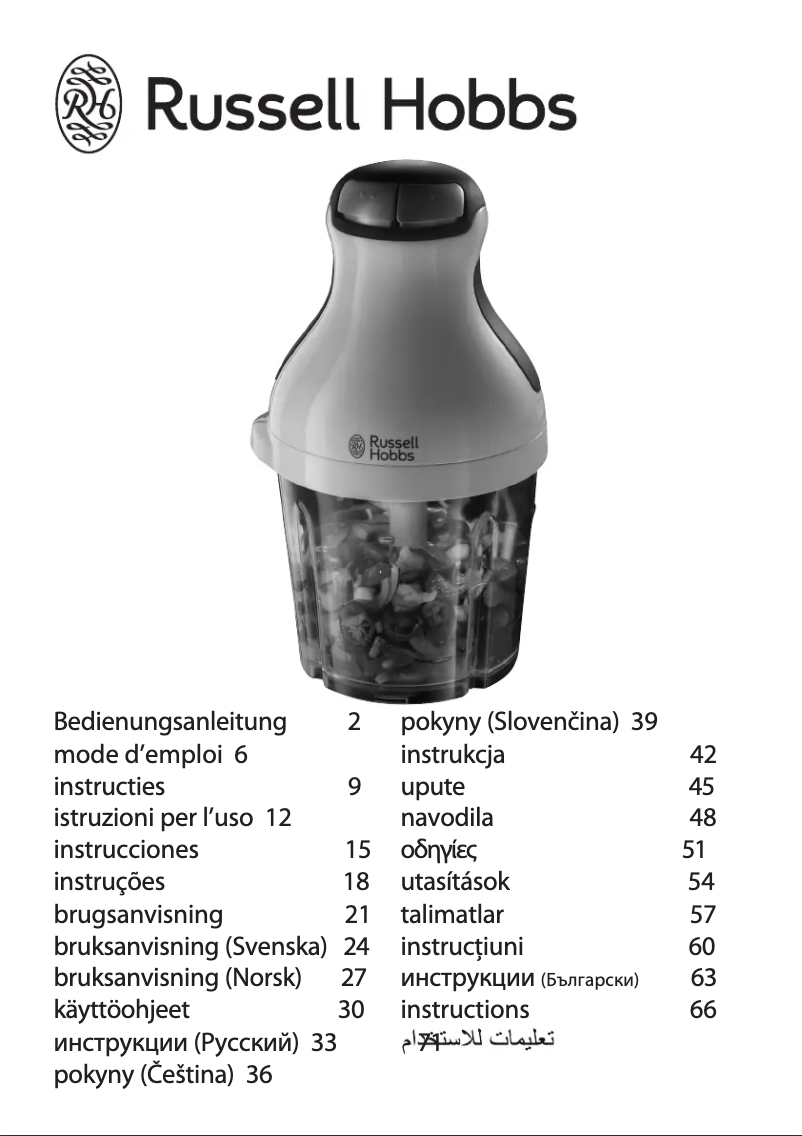 Imagen de la primera página del manual del dispositivo 21510-56