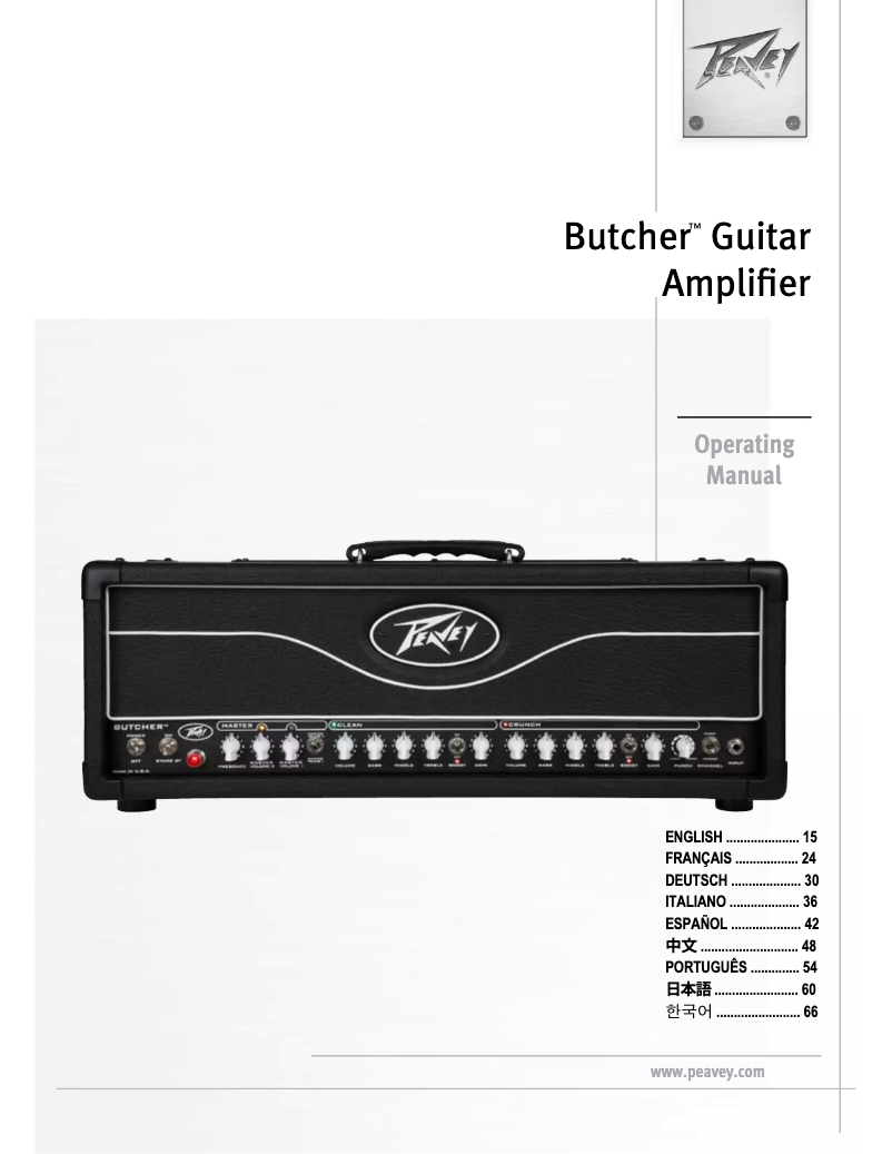 Image de la première page du manuel de l'appareil Butcher