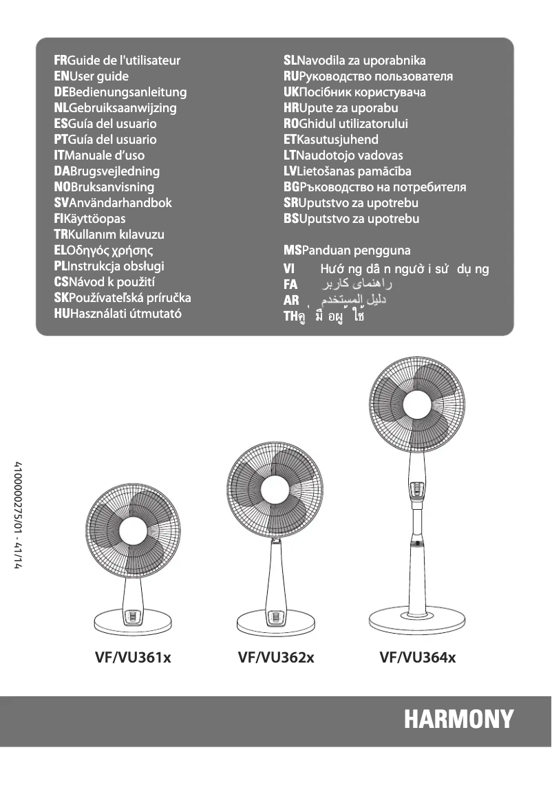 Image de la première page du manuel de l'appareil Harmony VF3640
