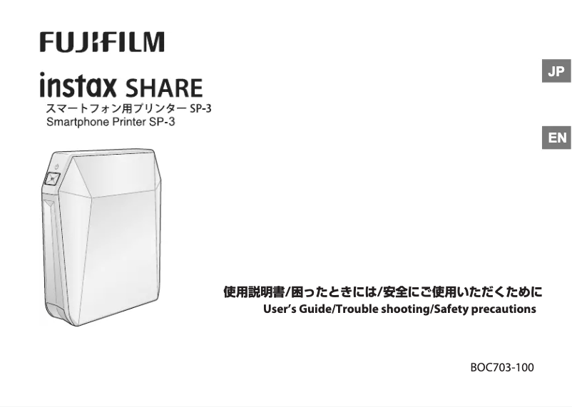 Page n°1 - Manuel utilisateur Fujifilm instax SHARE SP-3