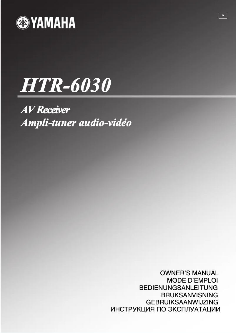 Image de la première page du manuel de l'appareil HTR-6030