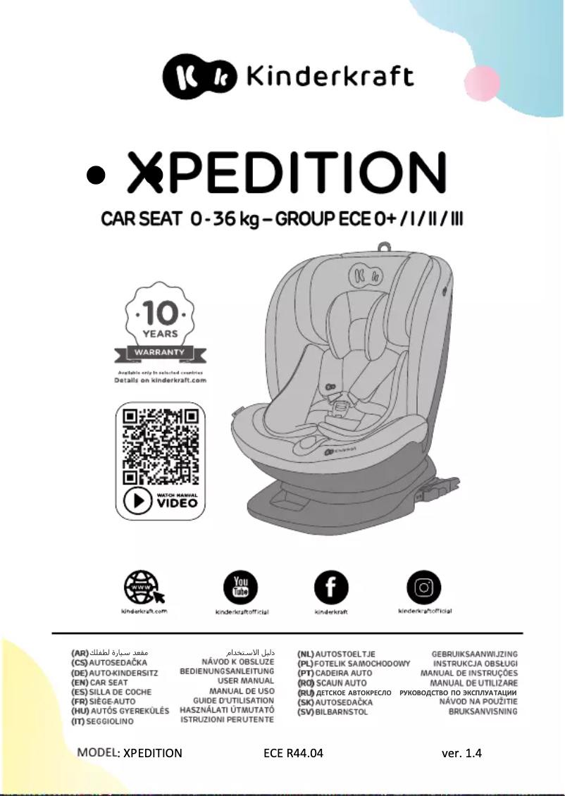 Image de la première page du manuel de l'appareil XPEDITION