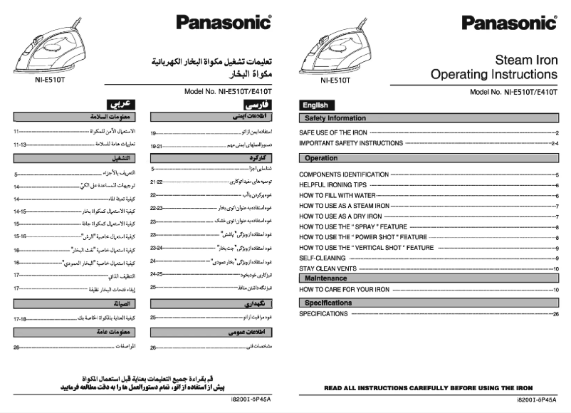 Page 1 de la notice Manuel utilisateur Panasonic NI-E410T