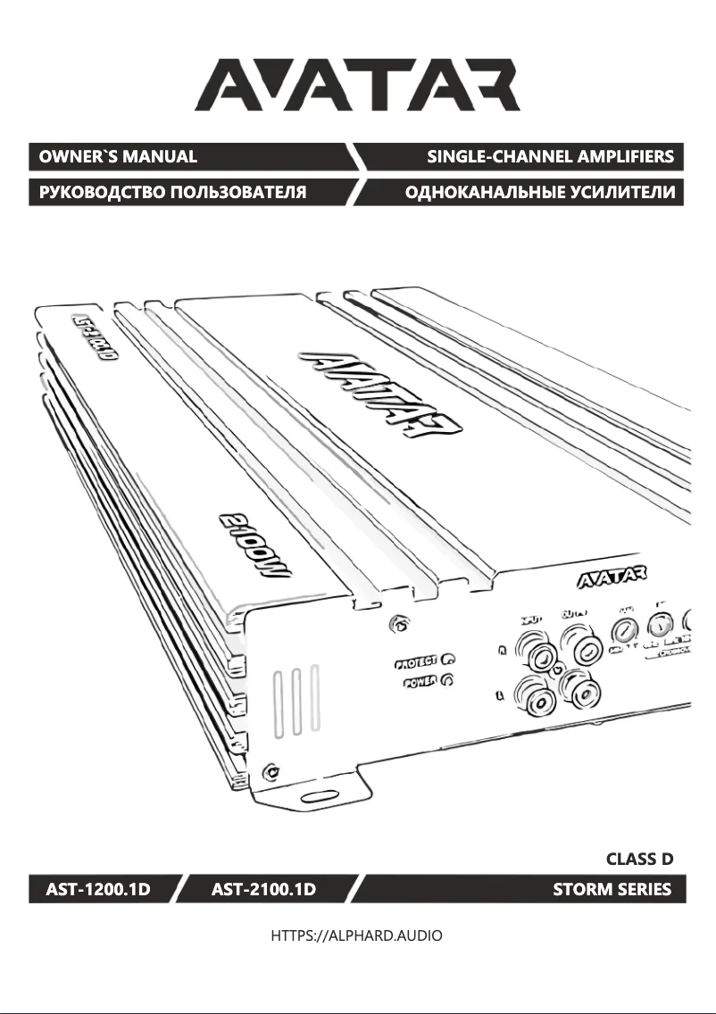 Page 1 de la notice Manuel utilisateur Deaf Bonce Avatar AST-1200.1D