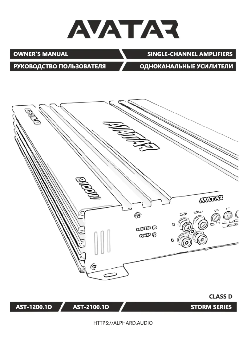 Page n°1 - Manuel utilisateur Deaf Bonce Avatar AST-1200.1D
