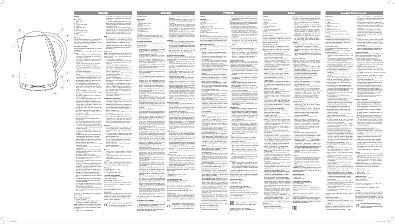 Image de la première page du manuel de l'appareil VT-1170 SR