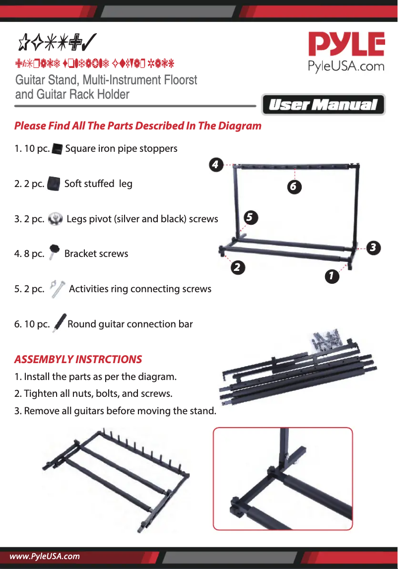 Image de la première page du manuel de l'appareil PGST93