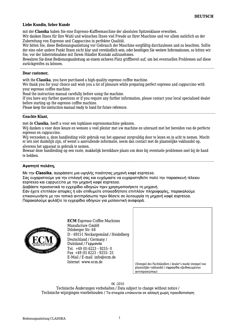 Page n°1 - Manuel utilisateur ECM Classica II