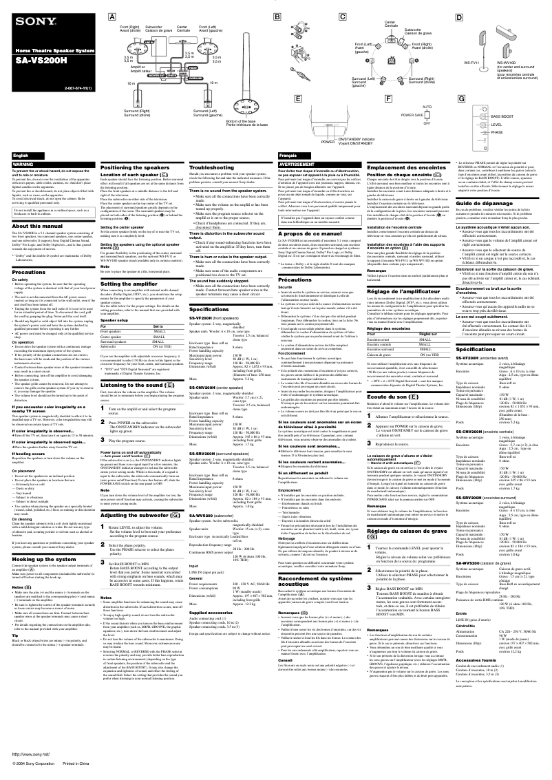 Image de la première page du manuel de l'appareil SA-VS200H