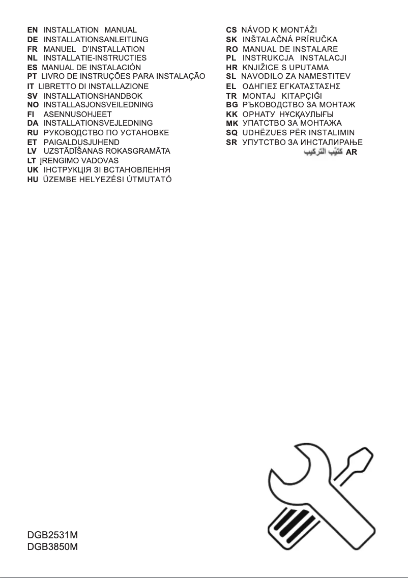 Image de la première page du manuel de l'appareil DGB2531M