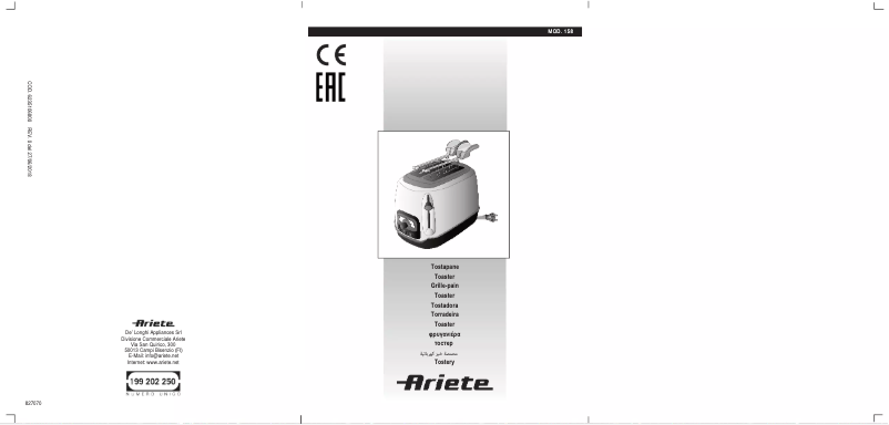 Image de la première page du manuel de l'appareil 0158