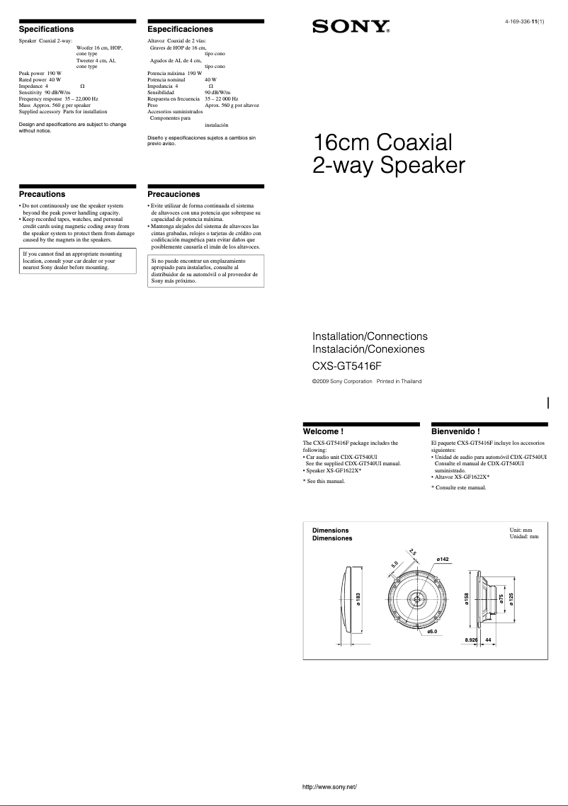 Image de la première page du manuel de l'appareil CXS-GT5416F