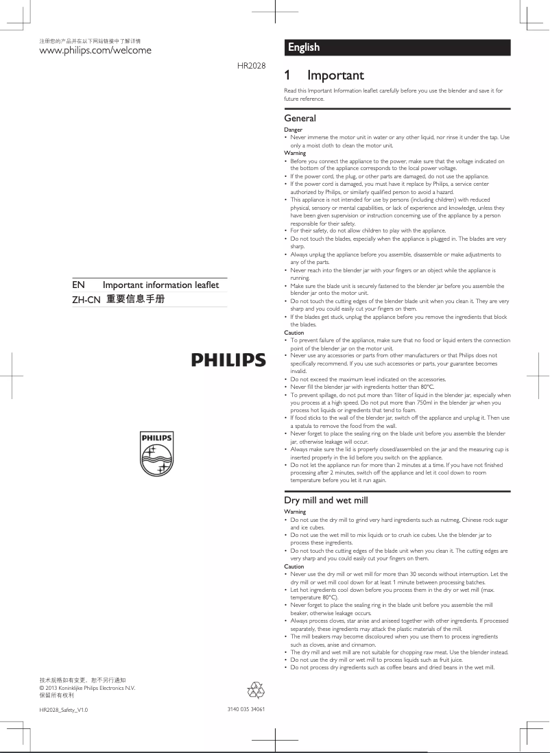 Page n°1 - Brochure Philips HR2028