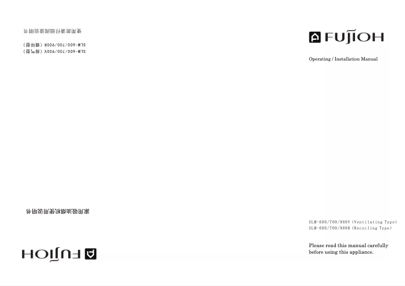 First page image of the manual for SLM-700V