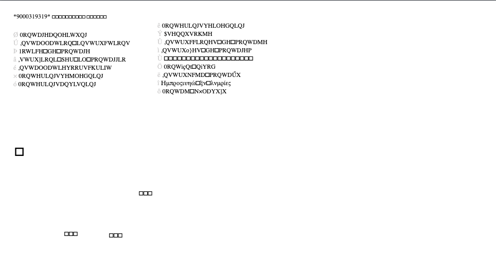 Page 1 de la notice Guide d'installation Siemens HB76LB560