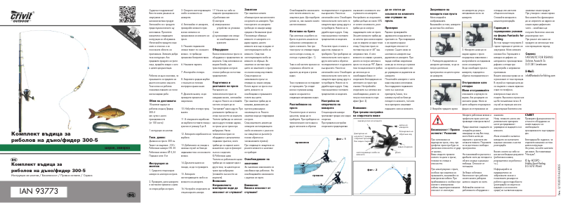 Página 1 del manual Manual de usuario Crivit IAN 93773