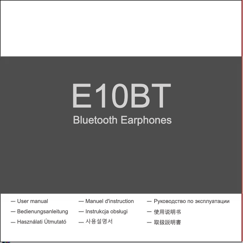 Page n°1 - Manuel utilisateur SoundMagic E10BT