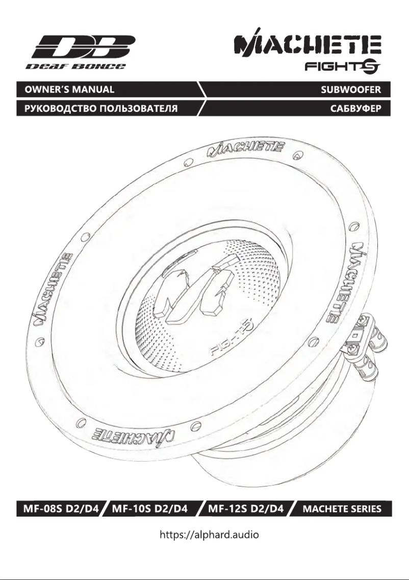 Page n°1 - Manuel utilisateur Deaf Bonce Machete MF-08S D2/D4