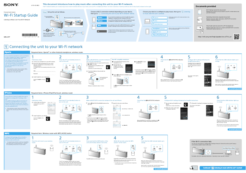 Page 1 de la notice Guide d'installation Sony SRS-X77