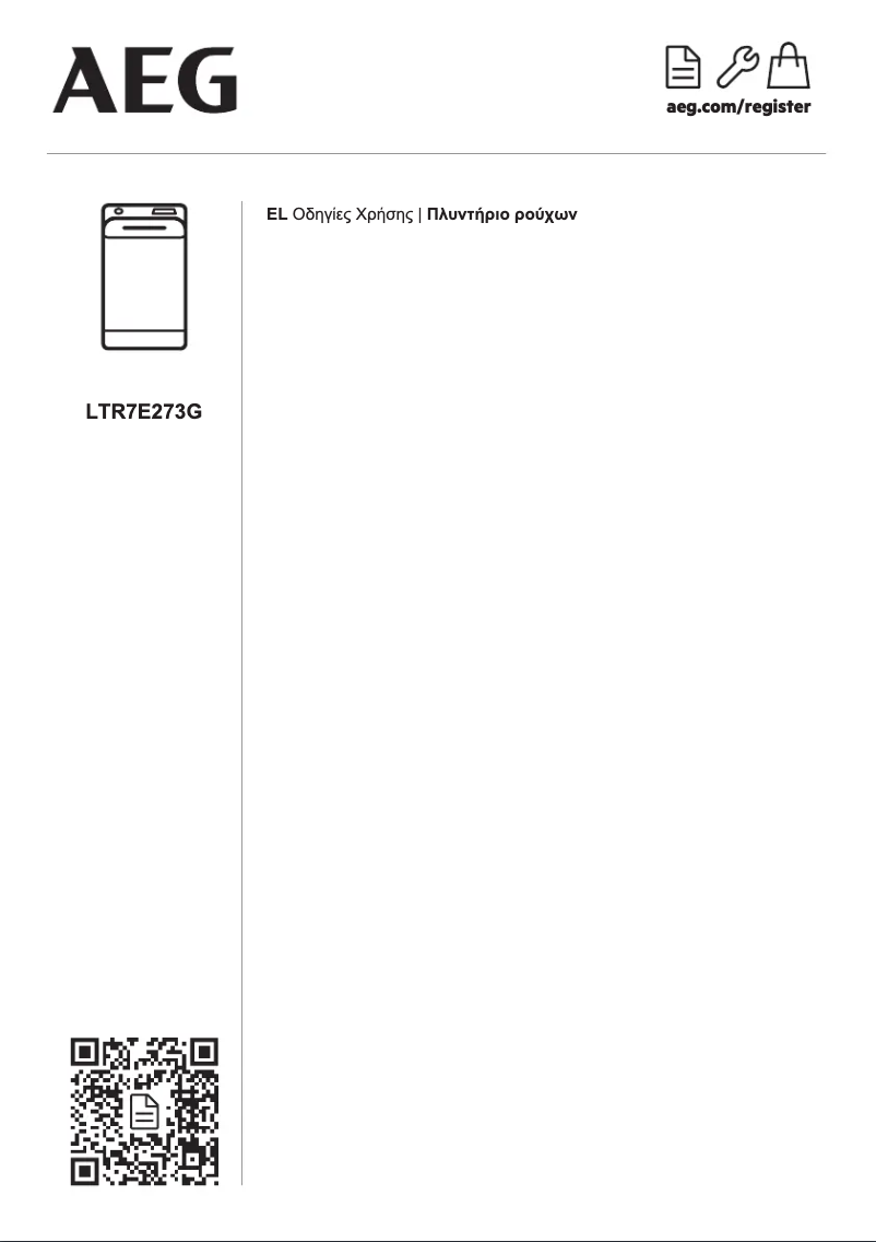 Image de la première page du manuel de l'appareil LTR7E273G