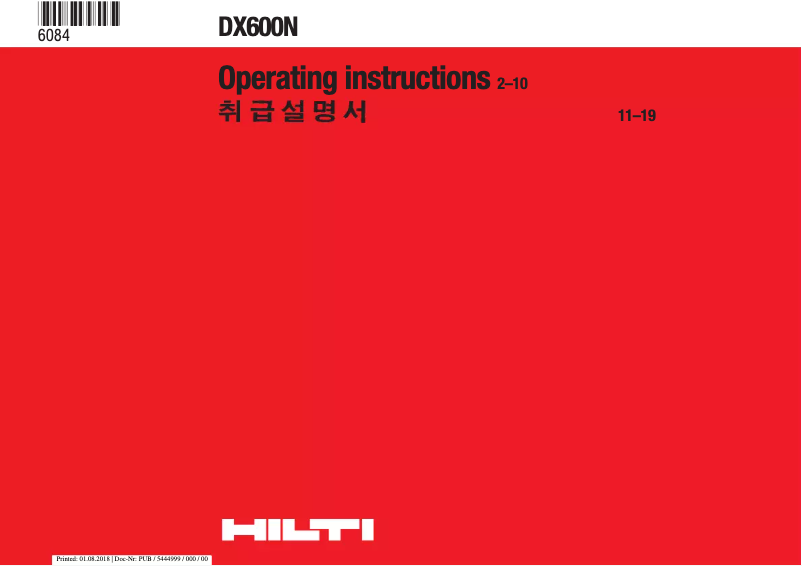 Image de la première page du manuel de l'appareil DX 600-N