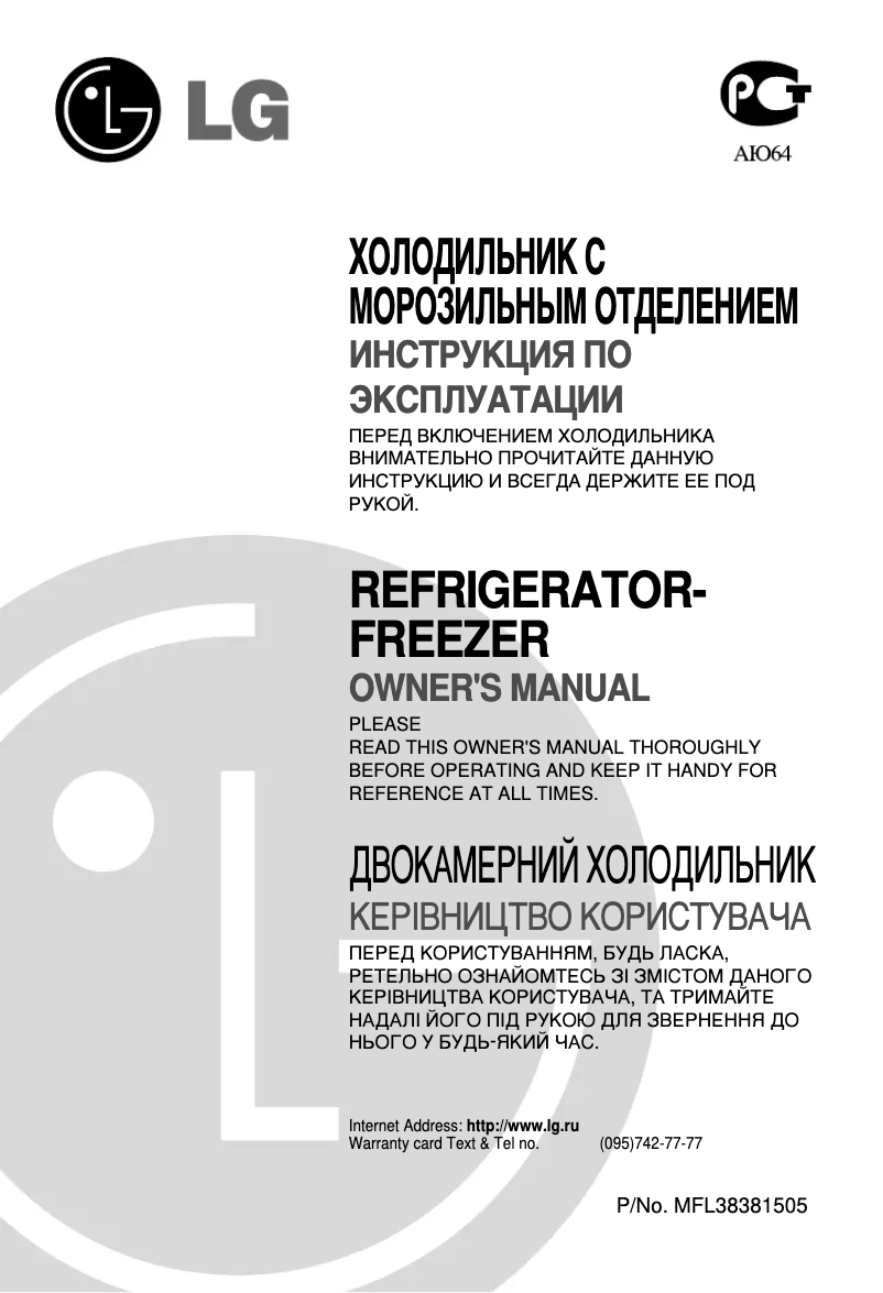 Page 1 de la notice Manuel utilisateur LG GR-B459BLCA