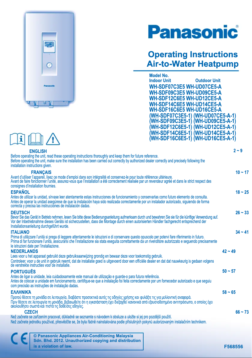 Page n°1 - Manuel utilisateur Panasonic WH-SDF16C6E51