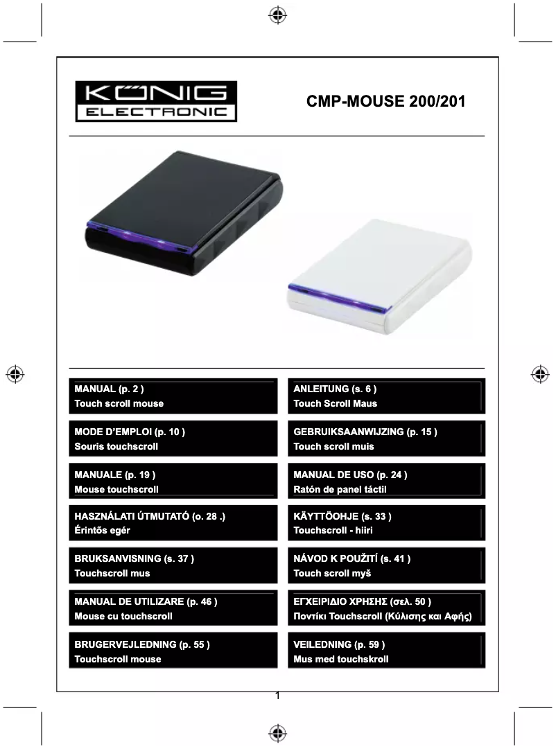Page n°1 - Manuel utilisateur Konig CMP-MOUSE201