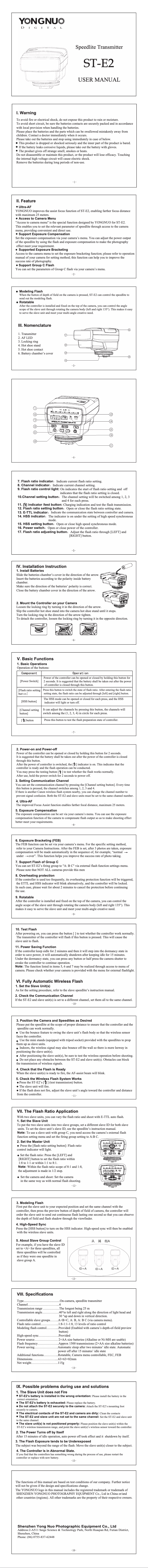 Page n°1 - Manuel utilisateur Yongnuo ST-E2