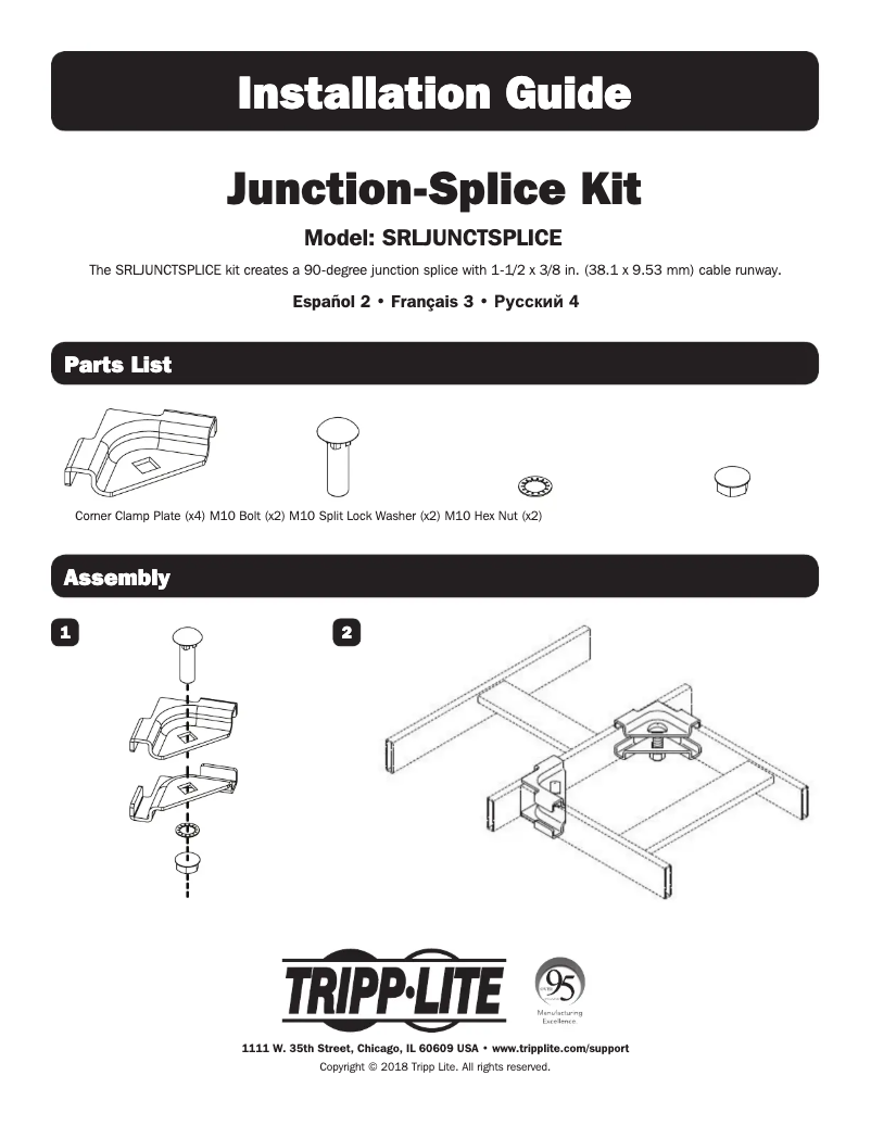 Page n°1 - Manuel utilisateur Tripp Lite SRLJUNCTSPLICE